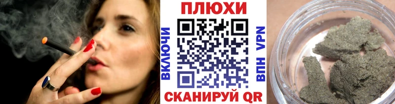 Наркота Моздок АМФЕТАМИН Бошки Шишки Метамфетамин Галлюциногенные грибы СОЛЬ ГАШИШ Меф мяу мяу