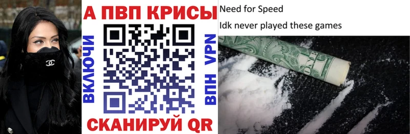 как найти закладки  Моздок  А ПВП Соль 