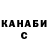 Гашиш Изолятор Vladyslav Khrushchov