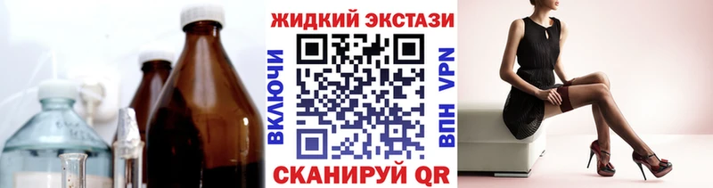БУТИРАТ BDO  Моздок 