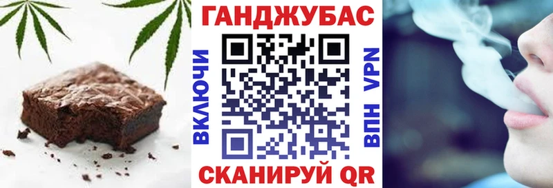 OMG зеркало  наркошоп  Моздок  Canna-Cookies марихуана 