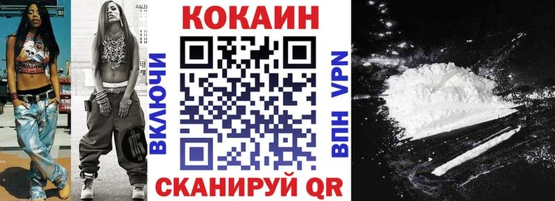 даркнет какой сайт Моздок COCAIN Эквадор