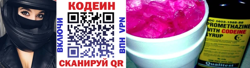 как найти закладки  Моздок  Кодеиновый сироп Lean Purple Drank 