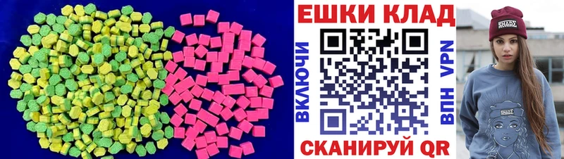 ЭКСТАЗИ 99%  Моздок 