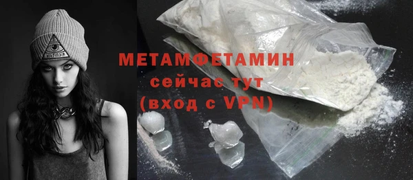 герыч Пересвет