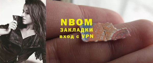 2c-b Алексин