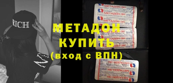 мескалин Абдулино