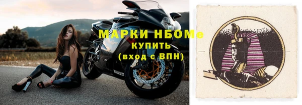 2c-b Алексин