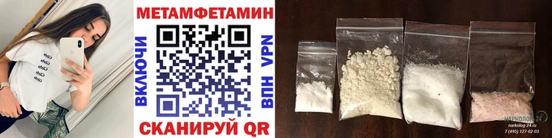 закладка  Моздок  МЕТАМФЕТАМИН мет 