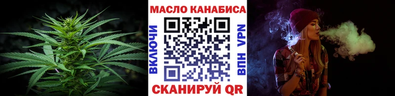 omg зеркало  Моздок  ТГК Wax 